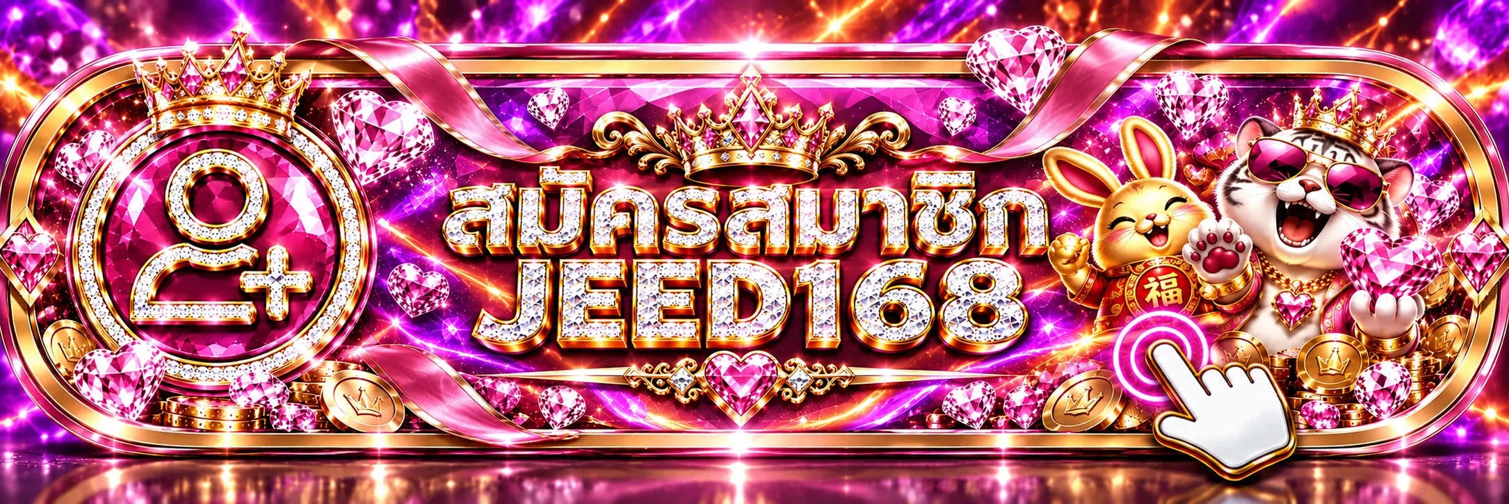 JEED168 เข้าสู่ระบบผ่านเว็บหลักอย่างปลอดภัย
